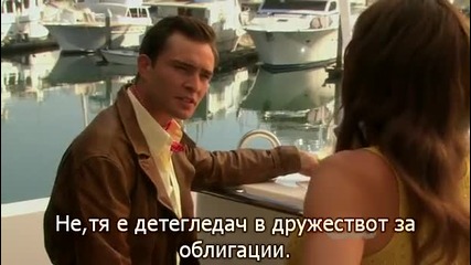 Клюкарката сезон 5 - епизод 1