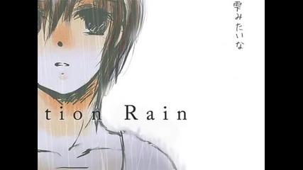 Meiko - Imitation Rain ( Audio )