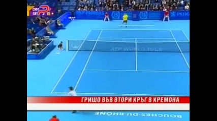 Първата ракета на България Григор Димитров се класира за втория кръг на турнира по тенис Чалънджър