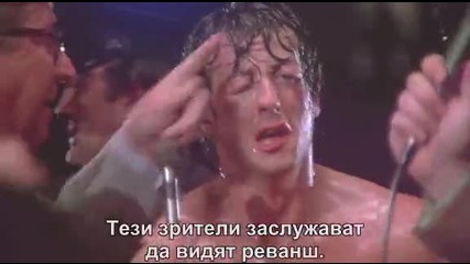 Роки (10bit) (1976)