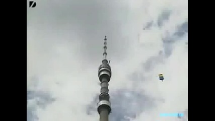Да покажеш, че си смел