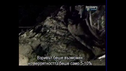 Чернобилската битка Bg subs - част 2/4
