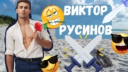 ⚔Брат срещу брата: Георги от Игри на волята 4 и Виктор се познават от 10 години🤩