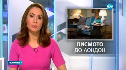 Новините на NOVA (31.03.2017 - късна)