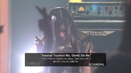 Scandal to fans around the world - live#2