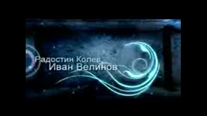 Радостин Колев b46 = Уроди.mp4