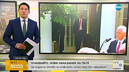 Майкъл Блумбърг ще плати сметката на САЩ по споразумението за климата