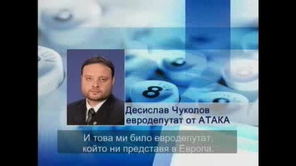 БНТ: Евродепутат От АТАКА Псува Полицай