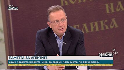 Иван Сотиров от "Синя България": Животът на кредит е кражба от бъдещето на децата ни
