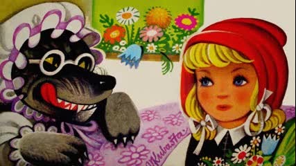 Червената Шапчица ( аудио приказка Шарл Перо )
