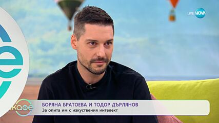"На кафе" с Боряна Братоева и Тодор Дърлянов (20.07.2023)