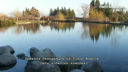 Сандански, забележтелности и разходка из града