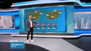 Прогноза за времето | Обедна емисия | 21 февруари 2026