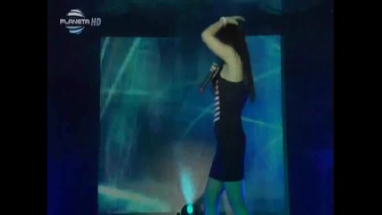 Сиана - Danger Zone