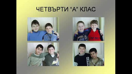 Н.у. П.р.славейков.wmv