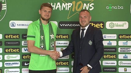 Лудогорец представи Игор Пластун