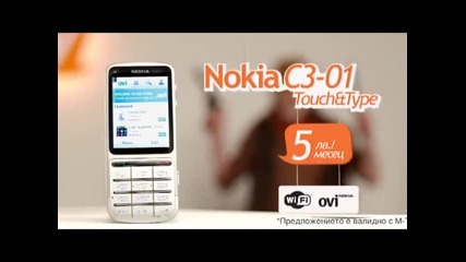 Nokia C301 - Handy