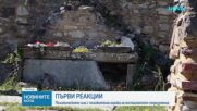 Политическите сили с положителна оценка за връщането на тленните останки на цар Самуил у нас