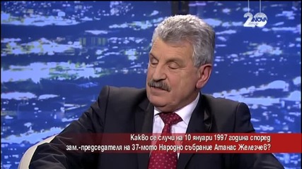 Железчев: Шествието на 10 януари 1997-ма беше организирано