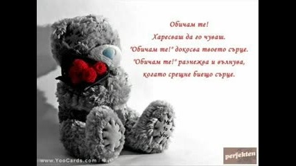 Мечетааа 