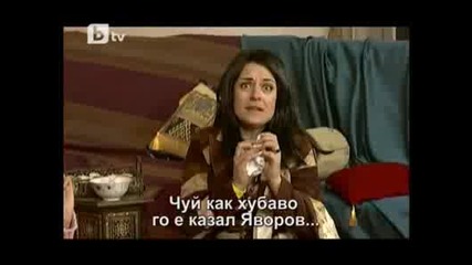Сакъз еп.22 ( Пълна Лудница )