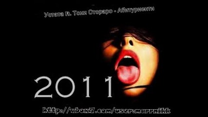 New ! Устата Ft. Тони Стораро - Абитуриенти (remix)