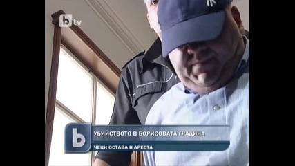 Убийството в Борисовата градина