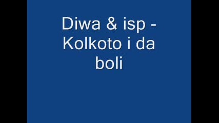 Diwa & isp - Kolkoto i da boli.. 