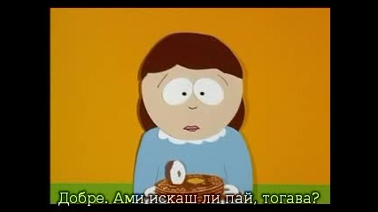 South Park - 1x00 - The Original Unaired Pilot Episode / Бг Субтитри