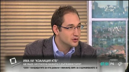 Георги Ангелов: КТБ е управлявана като касичка на империя - "Здравей, България"