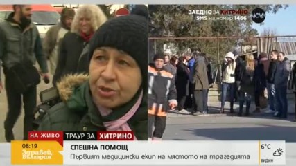 Синдикалист : Спазват ли се нормите за почивка на машинистите?
