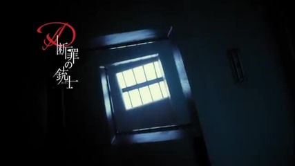 D - Danzai no Gunner