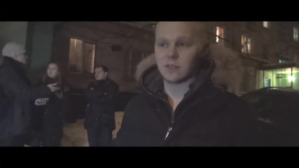 Стопхам - Хората са тук.
