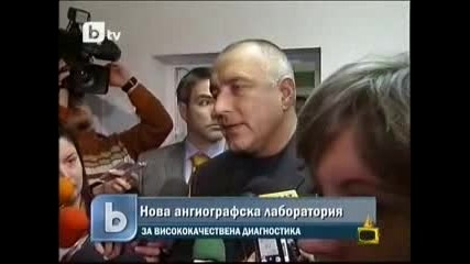 Господари на ефира - 12.02.2010 /петък/ [такса надомна работа - 3 част] [господар на седмицата]