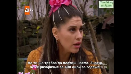Gonulcelen епизод 35/ част 10 - сезон 2 