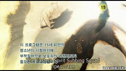 [бг субс] A man's story - епизод 2 - 1/3