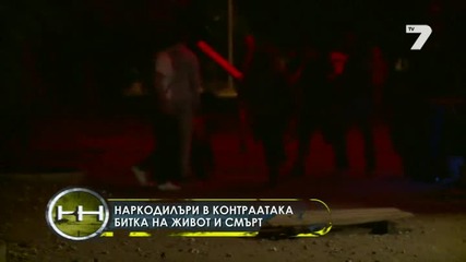 Мутри пребиха екипа на "жега" в Перник