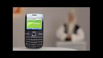 Reklama na Nokia C3 - Kung Fu Maistor