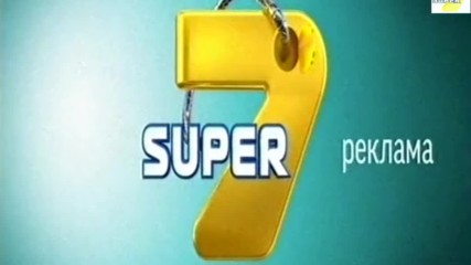 Super7 Broadcast