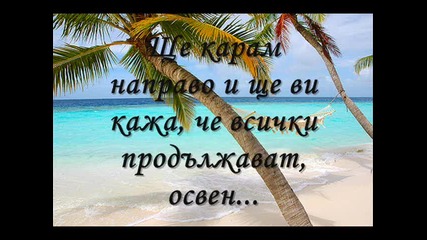 Конкурс - 3-ти кръг