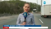 Новините на NOVA (28.04.2017 - централна емисия)