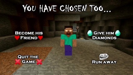 Не бягай от Herobrine