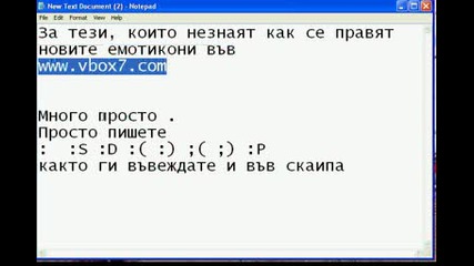 Нови Емотикони Във Vbox7.com 