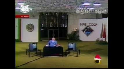 Тодор Живков - Господари на Ефира 25.12.09 