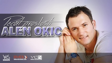 Alen Okic - 2015 - Pecat proslosti (hq) (bg sub)