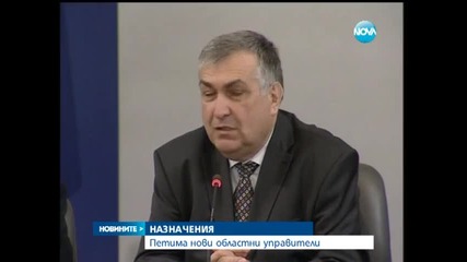 Близнашки: В Агенция „Митници” трябва човек, който познава нещата - Новините на Нова 13.08.2014