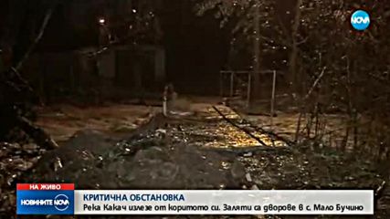 КОД „ОПАСНО ВРЕМЕ”: Циклонът „Филип” донесе проливни дъждове