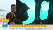 Черно море се превърна в най-опасния морски маршрут в света