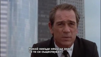 Men In Black (1997) 1 част бг субтитри