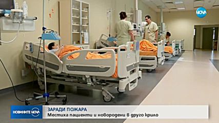 Новините на NOVA (05.05.2018 - обедна емисия)